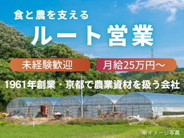 株式会社フタバ-4