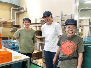 株式会社早和果樹園(箱詰・梱包・販売・事務)-5