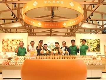 株式会社早和果樹園(箱詰・梱包・販売・事務)-8