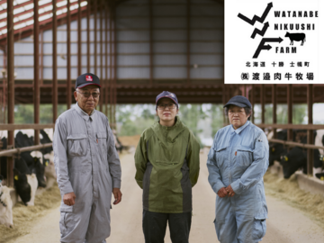 株式会社渡邉肉牛牧場-top