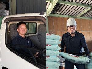 万来屋物産株式会社-top