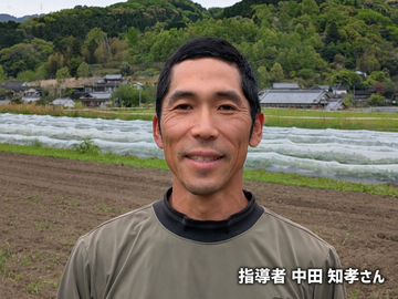 大分県臼杵市 地域おこし協力隊募集-6