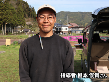 大分県臼杵市 地域おこし協力隊募集-8