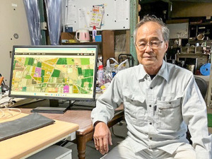 株式会社ながおか-top