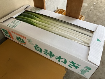 株式会社 轟ネオファーム-8