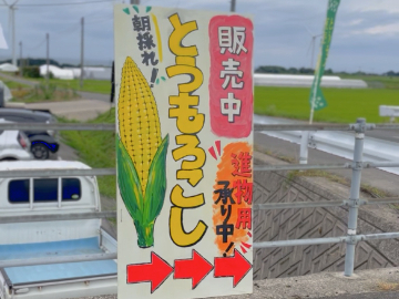 株式会社andAgri-7