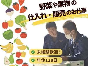 株式会社イワサワ-top