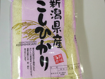 有限会社鏡潟-7