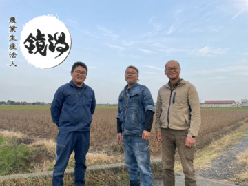 有限会社鏡潟-top