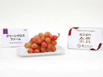 グリーンクロスファーム株式会社-4