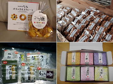 株式会社ファーム木精(こだま)-8