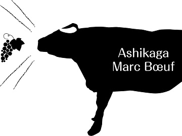 株式会社長谷川農場-2