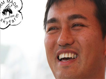 株式会社スカイファーム-8