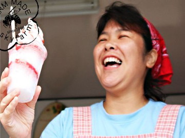 株式会社スカイファーム-7