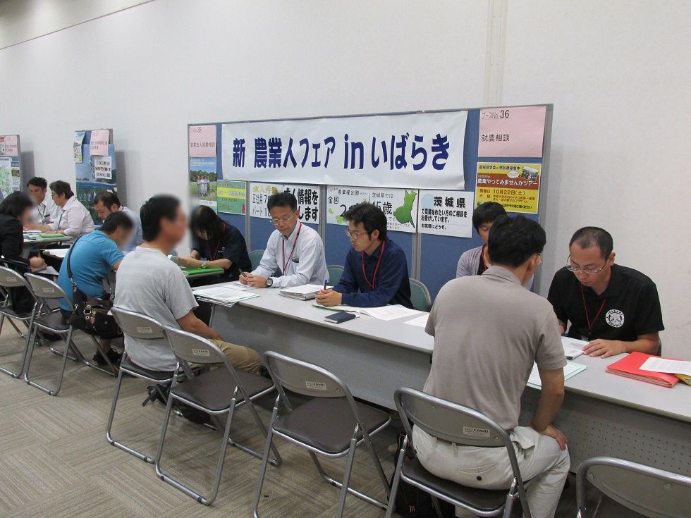 ★あぐりナビ農業ピックアップ情報～茨城県農林振興公社　10月イベントのご案内★