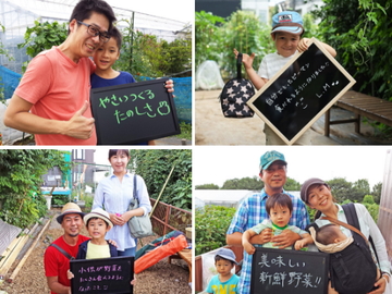 株式会社アグリメディア(シェア畑菜園アドバイザー)-3