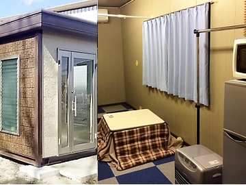 山梨県富士河口湖町×酪農/法人【3139】-8