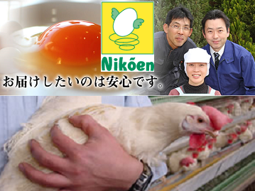 ★あぐりナビ農業求人～有限会社 仁光園(にこうえん)～富山県★