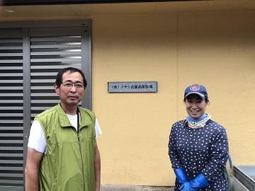 株式会社イサミ吉備高原牧場-top