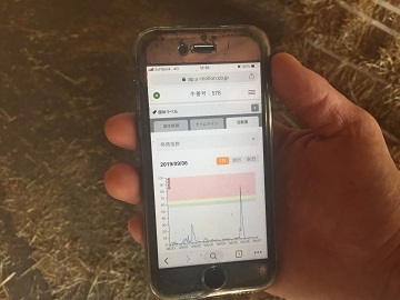 レインボーファーム-3