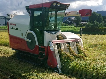 株式会社アグリアート水本-1