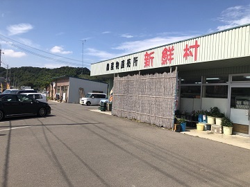 山東農園-top