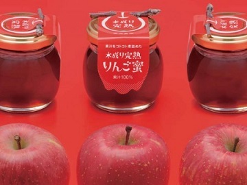 株式会社菱沼農園-6