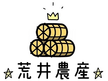 株式会社荒井農産-top