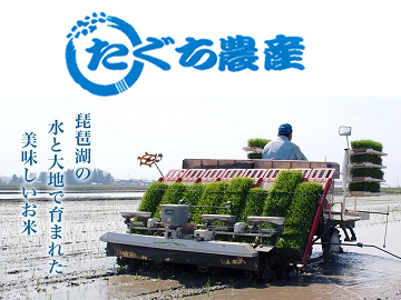 たぐち農産株式会社-top