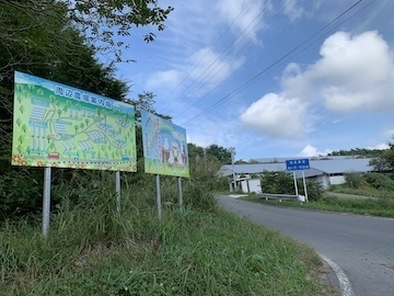 株式会社鶏躍蔵-8