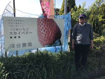 深谷農園-7
