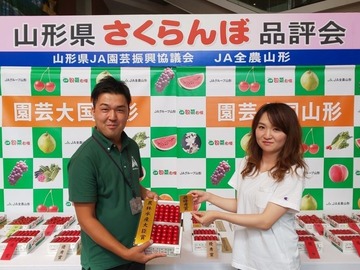 株式会社アンスリーファーム-top