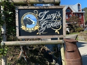 株式会社Lucy's garden-top