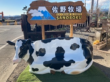佐野牧場-top