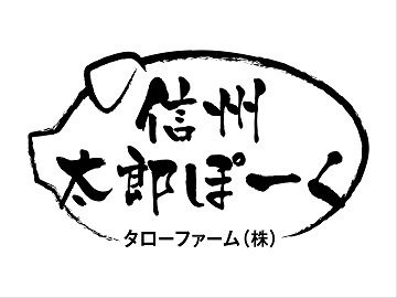 タローファーム株式会社-top