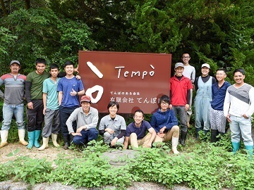 農業組合法人無茶々園/有限会社てんぽ印-top