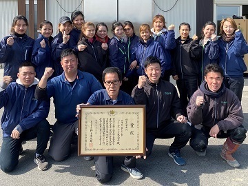 アイ・エス・フーズ株式会社