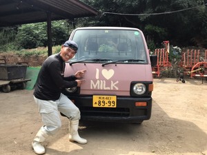 株式会社I Love Milk 牧場-top