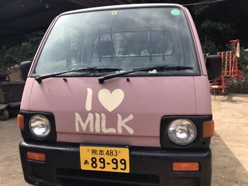 株式会社I Love Milk牧場-2