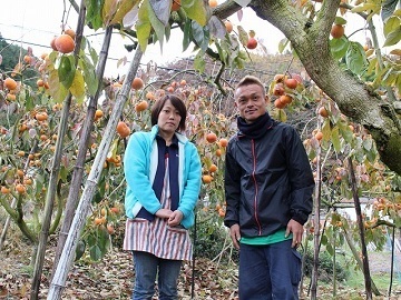 中家農園