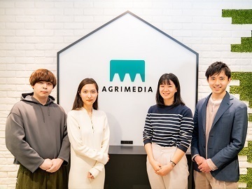 株式会社アグリメディア インサイドセールス-top