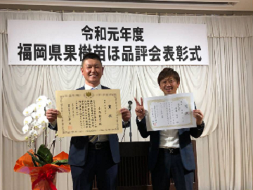 株式会社丸筑農園-1