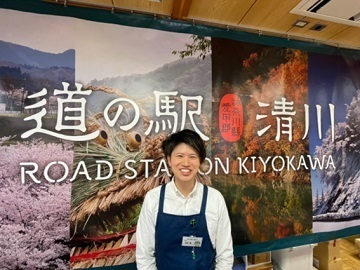 株式会社アグリメディア【道の駅清川】-top