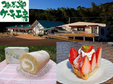 有限会社緑の農園-4