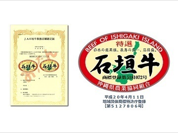 農業生産法人株式会社とー家ファーム司(とーやふぁーむつかさ)-7