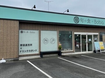 ONENOUEN(ワンノウエン)-6