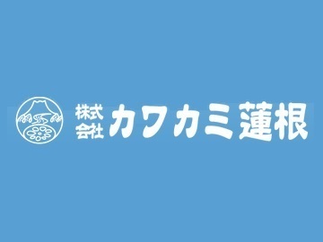 株式会社カワカミ蓮根【営業職】-top