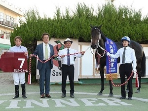 園田競馬場　尾林厩舎-top