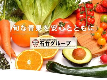 株式会社石竹-top