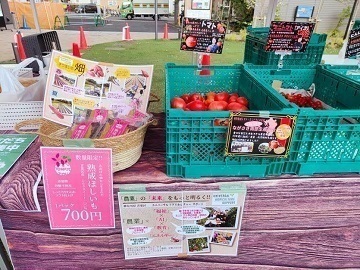 Universal Agriculture Support 合同会社(神奈川県横浜市)-5